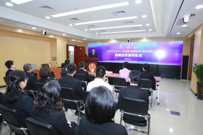 寶安法院攜手阿里拍賣、同倫拍拍 簽署三方戰略合作協議，共推司法拍賣業務數字化升級